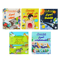 أنا أكتشف كتب تفاعلية (اختر العنوان)