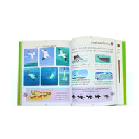 موسوعة لاروس الطبيعة