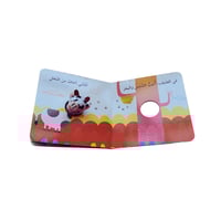 كتب اصبع الدمى المتحركة ( 4 كتب )