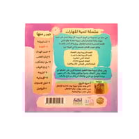 سلسلة تنمية المهارات (ورش عمل جاهزة)