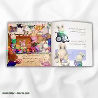 مجموعة المشاعر (10 كتب)