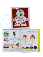 موسوعة لاروس للصغار