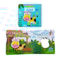 كتاب اضغطني والعب (اختر العنوان)