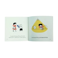 يوميات طفل مسلم - 5 كتب، 25 قصة