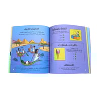 ألغاز اختبر ذكاءك (اختر العنوان)