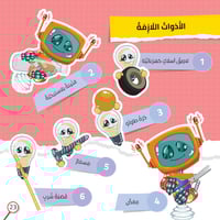 تجارب علمية من المنزل