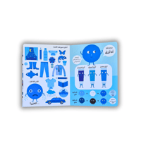 كتابي المميز عن الألوان