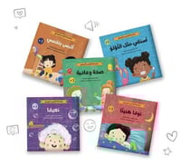 سلسلة الروتين اليومي