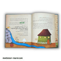 قصص الأنبياء ( جزئين)