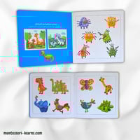 أصنع من الصلصال كل شيء