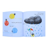 قصة خطوط لتعلم الأشكال بطريقة الإبداع