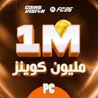 1 مليون كوينز فيفا 26 (PC)