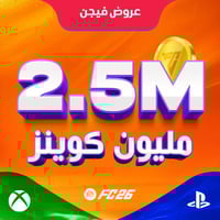 2مليون و500k كوينز فيفا 26