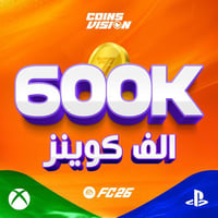 600k كوينز فيفا 26