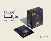 بوكس اوغندا ماراكا 5 أظرف