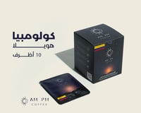 بوكس كولومبيا هويلا 10 أظرف