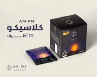 بوكس كلاسيكو 10 أظرف