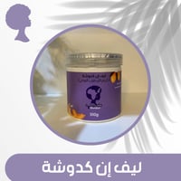 كريم الترطيب |Leave-in