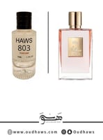 عطر 803 بديل من - لوف دونت بي شاي من كيليان