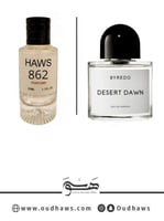 عطر 862 بديل من - ديزرت دان من بايريدو