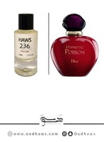 عطر 236 بديل من - بويزون من ديور