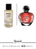 عطر 239 بديل من - بويزن جيرل من ديور