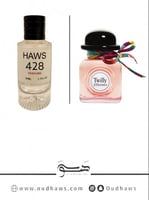 عطر 428 بديل من - تويلي دي هيرميس من هيرميس