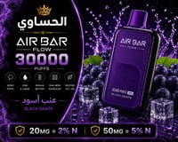عنب اسود Black Currant