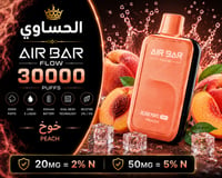 خوخ ايس Peach Ice