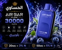 توت Blueberry