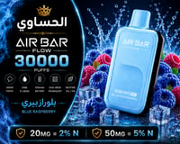 مكس توت Blue Raspberry