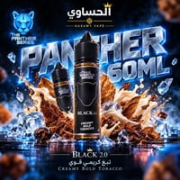 BLACK - كريمي توباكو