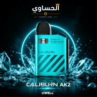 Turquios Blue- ازرق تركواز