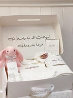 هدية مولودة انيقة صناعة تركية