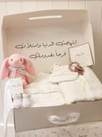 هدية مولودة صناعة تركية