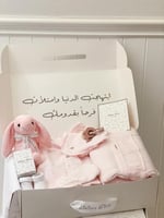 هدية مولودة صناعة تركية