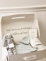 هدية مولود بدلة رسمية صناعة تركية