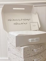 هدية مولودة فستانين من نكست انيقة