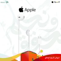 حاسبات سماعات ابل تايب سي للايفون 16