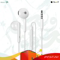 سماعة هواوي منفذ اوكس اصلي وكاله