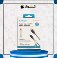 انكر كيبل للايفون PD شحن سريع