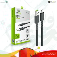كيبل شحن من تن بلس بطول 1m USB-A to mico