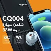 عرض 2 منتج شاحن سياره بقوة 38w+كيبل pd لايتينغ بطو...