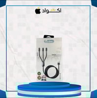 كيبل 3 في واحد للايفون والجلكسي والتايب سي