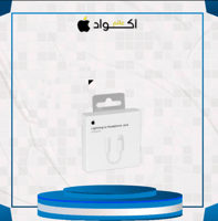 وصلة جاك ابل