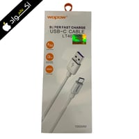 اوبو كيبل تايب سي سريع 5 امبير