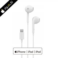 اكتيف سماعة ايفون 13 اصليه معتمده من ابل لون ابيض