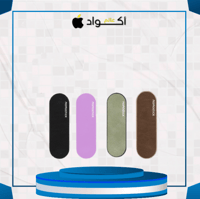 مسكة مومو ستيك -جلد واشكال اخرى تدعم المغناطيس