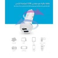 شاحن سيارة wopow سي دي 004-12 واط