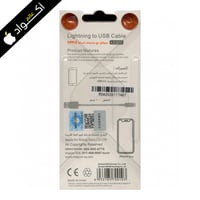 كيبل شاحن ايفون بطول 100سم من WOPOW